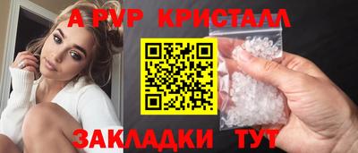 mdpv Кунгур