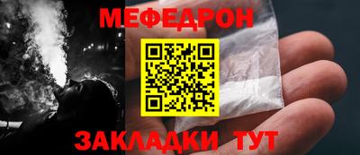 ешки Краснодар