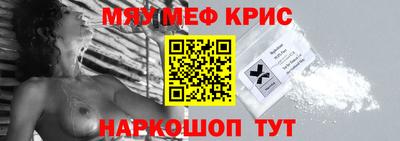 амфетамин Краснознаменск