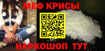 амфетамин Краснознаменск