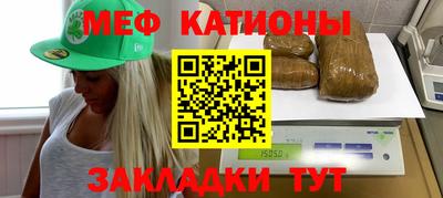 а пвп мука Краснокаменск