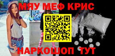 а пвп мука Краснокаменск