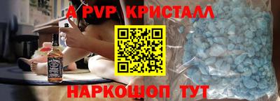 амфетамин Краснознаменск