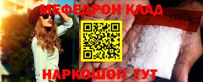 амфетамин Краснознаменск