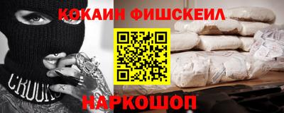 амфетамин Краснознаменск