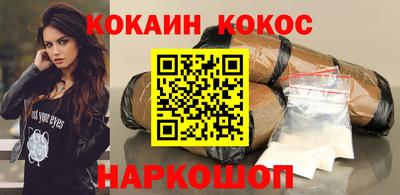 амфетамин Краснознаменск