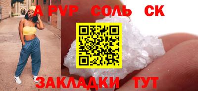 ешки Краснодар