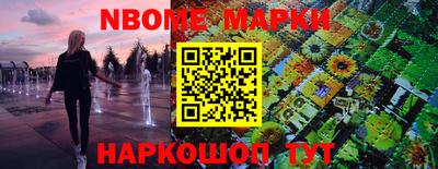 ешки Краснодар