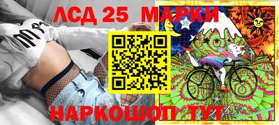 амфетамин Краснознаменск