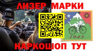 а пвп мука Краснокаменск