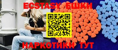 амфетамин Краснознаменск