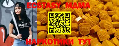 ешки Краснодар