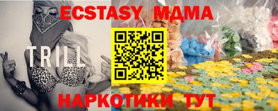 а пвп мука Краснокаменск