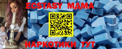 а пвп мука Краснокаменск