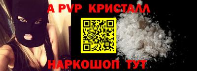 амфетамин Краснознаменск