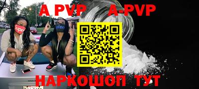 амфетамин Краснознаменск