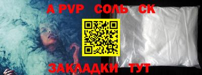 ешки Краснодар