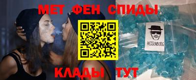 амфетамин Краснознаменск
