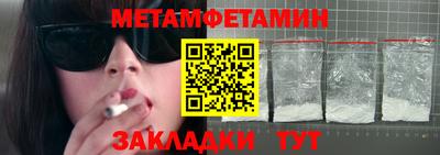 амфетамин Краснознаменск