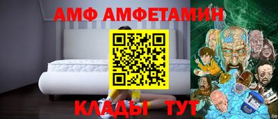 ешки Краснодар