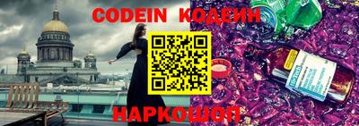 ешки Краснодар