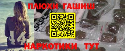 амфетамин Краснознаменск