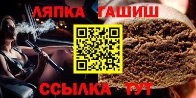 ешки Краснодар