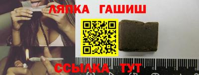 ешки Краснодар
