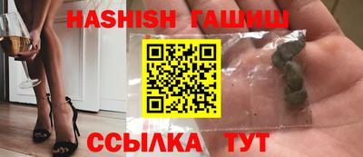 амфетамин Краснознаменск