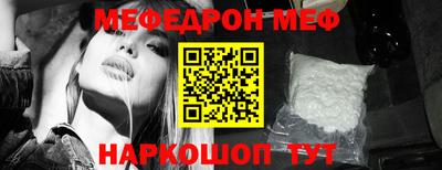 ешки Краснодар