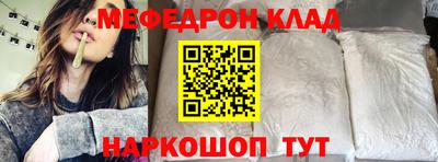 амфетамин Краснознаменск