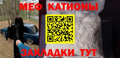 а пвп мука Краснокаменск