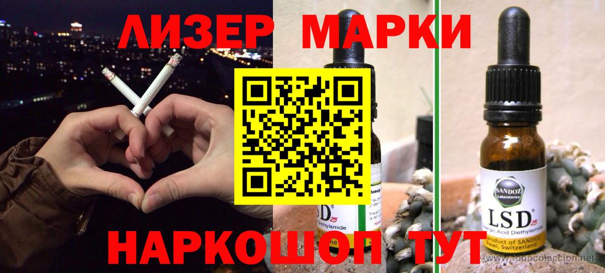 LSD-25 экстази ecstasy  Вход с VPN  LSD-25 экстази  Зеленогорск 