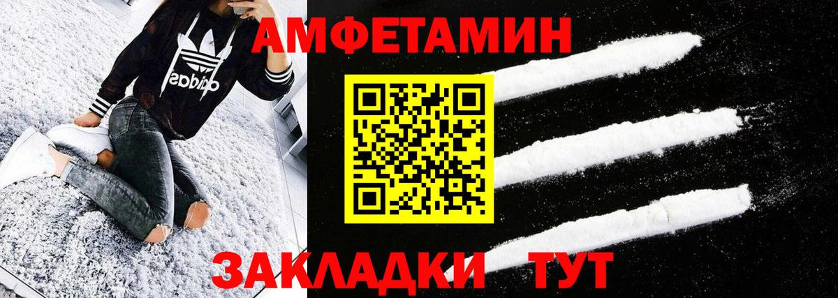 Первитин пудра  Вход с VPN  Зеленогорск 