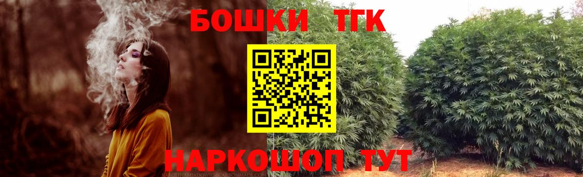 Зеленогорск  Бошки Шишки VHQ  Бошки марихуана индика  Вход с VPN  Каннабис White Widow 
